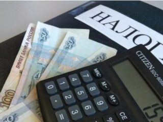 Разработка механизма освобождения от налогов
