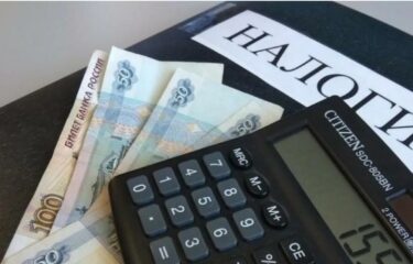 Разработка механизма освобождения от налогов