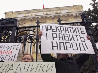 Взаимодействие с банками и защита средств от блокировок